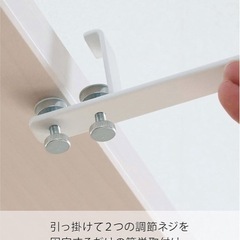 室内干しハンガーの画像