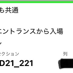 10/5 キングスチケット　の画像