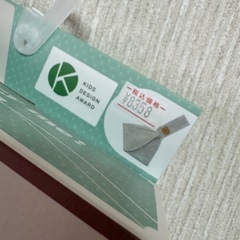 抱っこ紐の画像