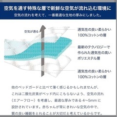 Airwrap ベビーガードの画像