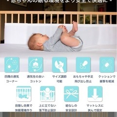 Airwrap ベビーガードの画像