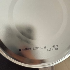 はいはい 粉ミルクの画像