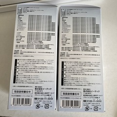 ウルオ　ポット型浄水器カートリッジの画像