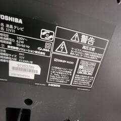 【配送費込】REGZA2020年製32インチ（32V31）の画像