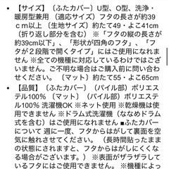 トイレマットセットの画像