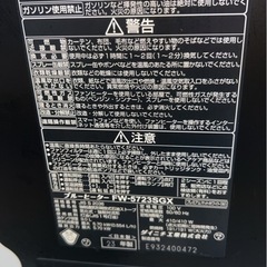 ダイニチ大型ファンヒーターの画像