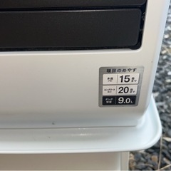 ダイニチ大型ファンヒーターの画像