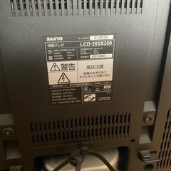 ［定型文お断り］2010年製 中古テレビ 通電確認済み の画像