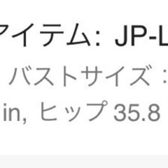 メンズ　ロンT ブラックLサイズの画像