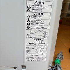 冷風衣類乾燥除湿機の画像