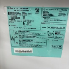 2023年製冷蔵庫(傷あり)の画像