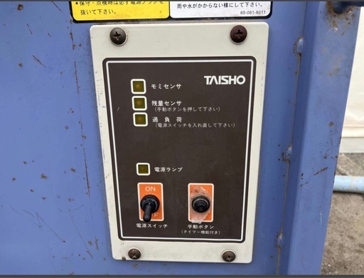 軽トラ用タイショーグレンコンテナ