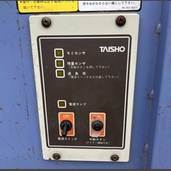 タイショーぐれんこんてなグレンコンテナの画像