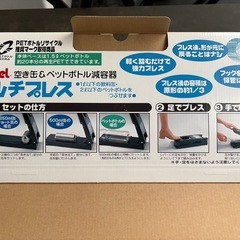 マルチプレスの画像