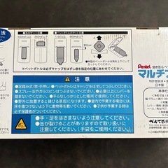マルチプレスの画像