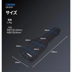 BOSS ギターケース CB-EG01 ギグバッグ ブラックの画像