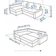 IKEA フリーヘーテン　ソファベットの画像