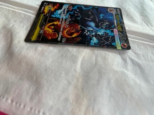 メガリザードンex SAR 美品　インフェルノX　ポケモンカード　