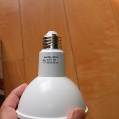 カミハタ 神畑養魚 リオコブLED Rio COB LED 12W シャローブルー 27000K E26 水槽 アクアリウム 照明器具の画像