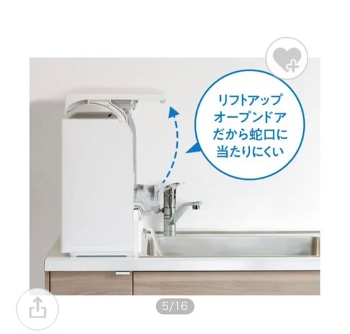 パナソニック食洗機