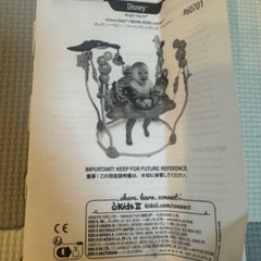 ブライトスターツ ディズニーベビー ファインディング・ニモ ジャンパー の画像