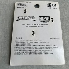 スパイダーマン チャームセット（未使用2ヶ）の画像