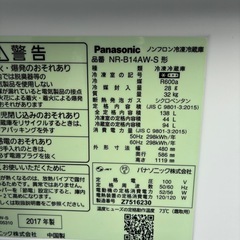 2ドア冷蔵庫　Panasonic　　138Lの画像