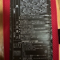 フィットネス機器の画像