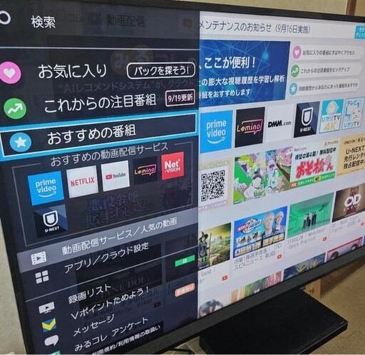 東芝 REGZA 58インチ 58M500X