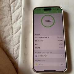 【美品】iPhone16ProMax 256GB 9カ月使用加入 AppleCare加入の画像