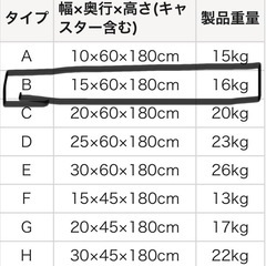 ベルメゾン、
新品未使用組み立て済み。 リバーシブルキッチン隙間ワゴンの画像