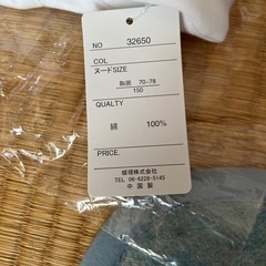 ティーンズキャミソールの画像