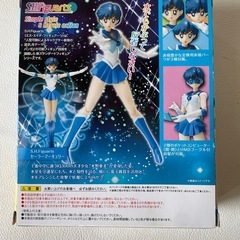 バンダイ S.H.フィギュアーツ 美少女戦士セーラームーン セーラーマーキュリー 水野亜美 中古品  の画像