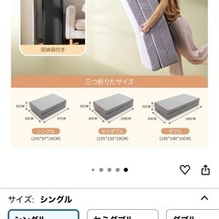 ✨ほぼ未使用✨ 高品質マット　収納袋付きの画像