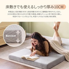 ✨ほぼ未使用✨ 高品質マット　収納袋付きの画像
