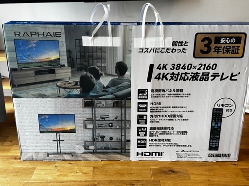 【未使用品】50型4k対応テレビ