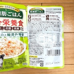 犬用 総合栄養食等 43食分 セット ちゅーる他の画像