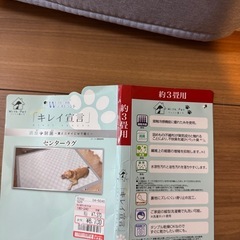 【新品】センターラグ・カーペットの画像