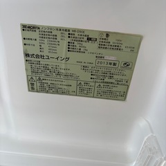 冷蔵庫の画像