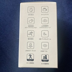 ATOM Cam2防犯カメラ　防水防塵の画像
