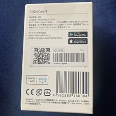 ATOM Cam2防犯カメラ　防水防塵の画像