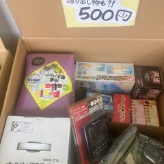 在庫処分品　1点　100円〜500円　無料品もの画像