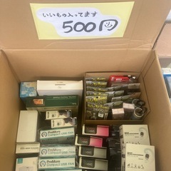 在庫処分品　1点　100円〜500円　無料品もの画像