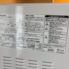 オーブンレンジ　⭐︎PRV-201 の画像