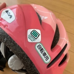 子供用ヘルメットの画像