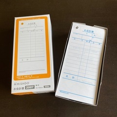 ヒサゴ お会計表 2007 1セット
の画像