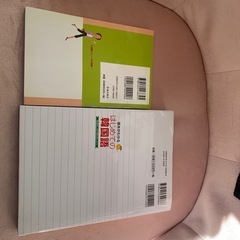 美品　未使用　初めての韓国語　CD付き/もち歩き韓国語会話の画像
