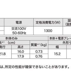電気ケトルくわく子＞ 品番：PCF-G080 Wの画像