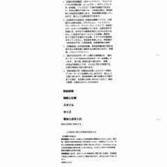 電動原付の画像
