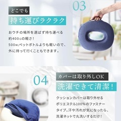 円座クッション　ブラックの画像